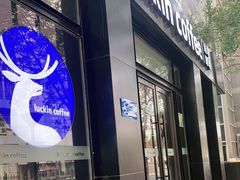 门面-luckincoffee瑞幸咖啡(枫桦豪景店)