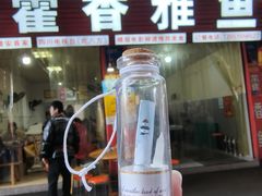 -老字号怡玺·藿香雅鱼(20年雅安店)