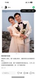-雪中彩影婚纱摄影·品控旗舰店