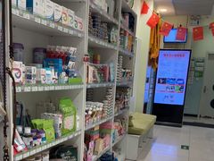 -悦宠凯宝动物医院·牙科·皮肤科(朝阳北路店)