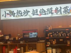 -高嗲嗲·现炒下饭菜(石鼓路店)