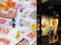 -神户赤童日式烤肉伙伴(东直门店)