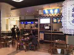 -十一街幺鸡成都担担面(悠方店)