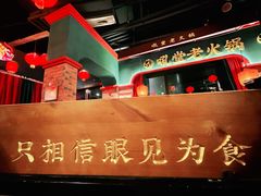-吼堂老火锅(武汉 天地壹方南馆店)