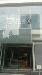 -成都苗方清颜专业祛痘