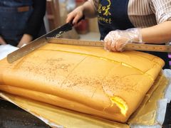 -思味古早蛋糕(流行前线店)