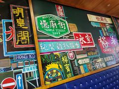 -憶廟街 X 沙角邨(太古城店)