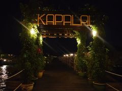 -卡帕莱度假村(西巴丹岛)