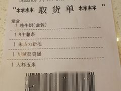 -麦当劳(南京宁海路店)