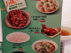 -和记小菜(大宁店)