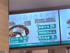 菜单-华天延吉餐厅(西四总店)