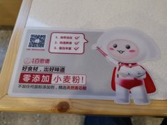 -客临百思德·东北特色馆(龙湖时代天街店)