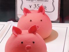 芒果芝士蛋糕-1868 Café(上海自然博物馆店)