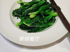 -黑明餐厅(白鹭洲店)