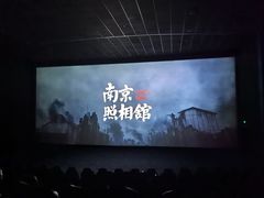 -SFC上影影城(南京新城市广场店)