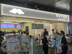 -悦然广场(北滘店)