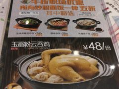 -稻香酒家·35年老字号(侨光店)