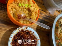 辣椒-胖子水煮(铁路三村无任何分店)