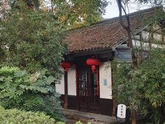 -烟水渔庄餐厅(西溪湿地店)