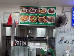 -尹三豆汁(天坛店)