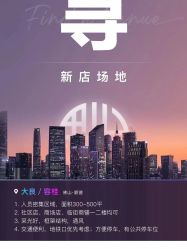 点击看大图 -思怡瑜伽·普拉提·减脂塑形