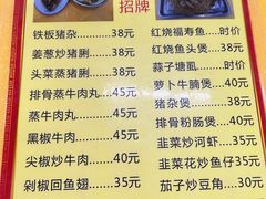 -福隆农村大排档