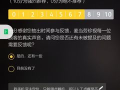 -麦当劳(东方时代广场分店)