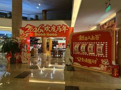 -永泰福朋喜来登酒店-宜客乐自助餐厅(远大路店)