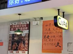 -川正旺江湖菜(三元桥店)