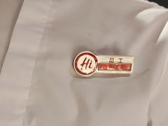 -海底捞火锅(壹悦城店)