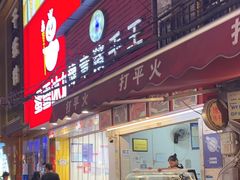 -豫章猪手王(蛤蟆街店)