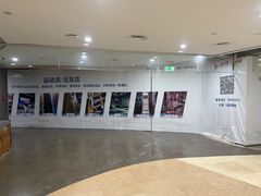 -运动派(北京店)