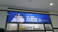 -蕾特恩专业祛痘·皮肤管理