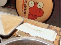 -王红军龙虾(新民路店)