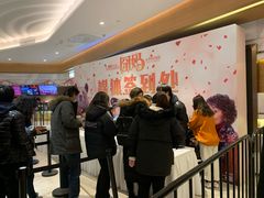 -英皇电影城(英皇集团中心IMAX店)