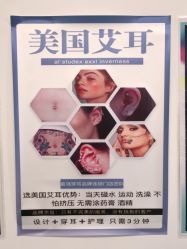 -AI艾耳·专业手工耳洞·穿孔美学馆