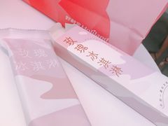 -好利来(温江新尚天地店)
