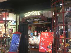 -西西弗书店&矢量咖啡(壹方购物中心店)