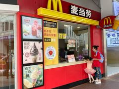 甜品站-麦当劳(厦门思明路店)