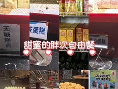 -兴芮温泉度假区