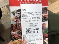 -老板恋上鱼(高新万达店)