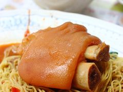 南乳猪手面-永华面家