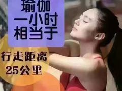 -超鹿运动健身(紫阳商贸中心店)