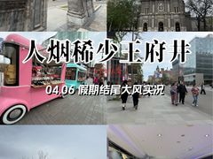 -王府井天主教堂