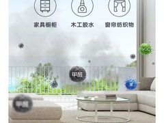 -轰雷舒适家·大金空调·地暖