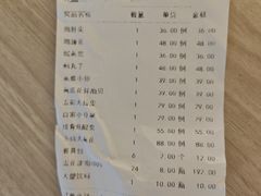 -宝发园名菜馆