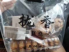-拢香糕点(万达店)