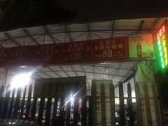 -金瑶池·猪肚鸡·传统冬瓜盅(20年白沙店)