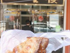 -四云楼烤鸡店(吉庆街店)