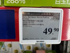-山姆会员商店(西溪店)